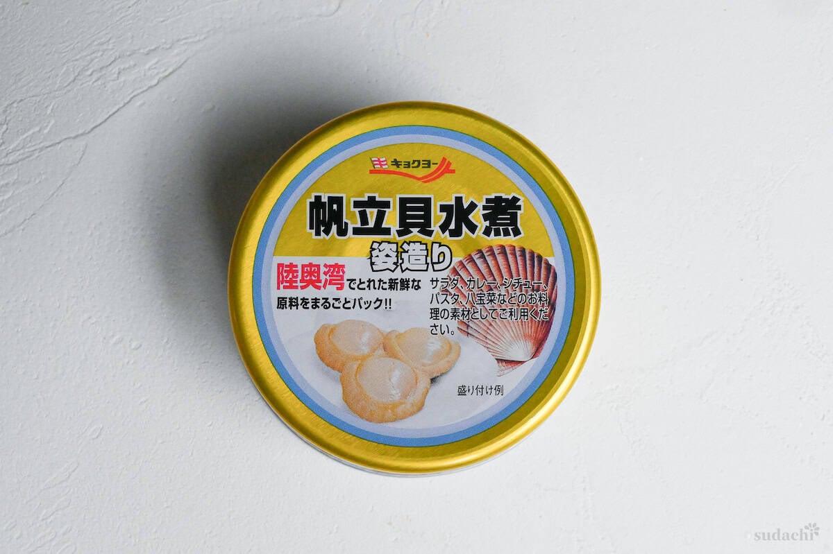 canned scallops on a white background