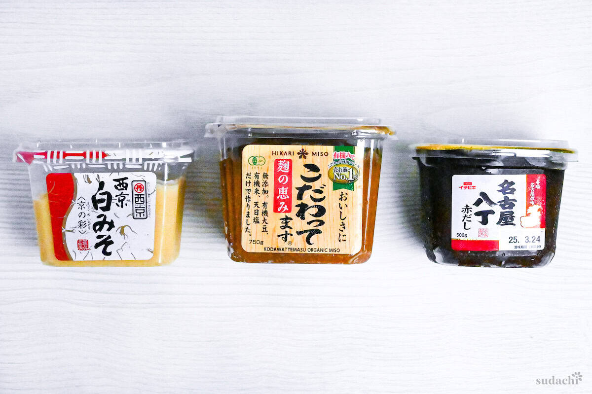 A box of white miso, awase yellow miso and red miso side by side
