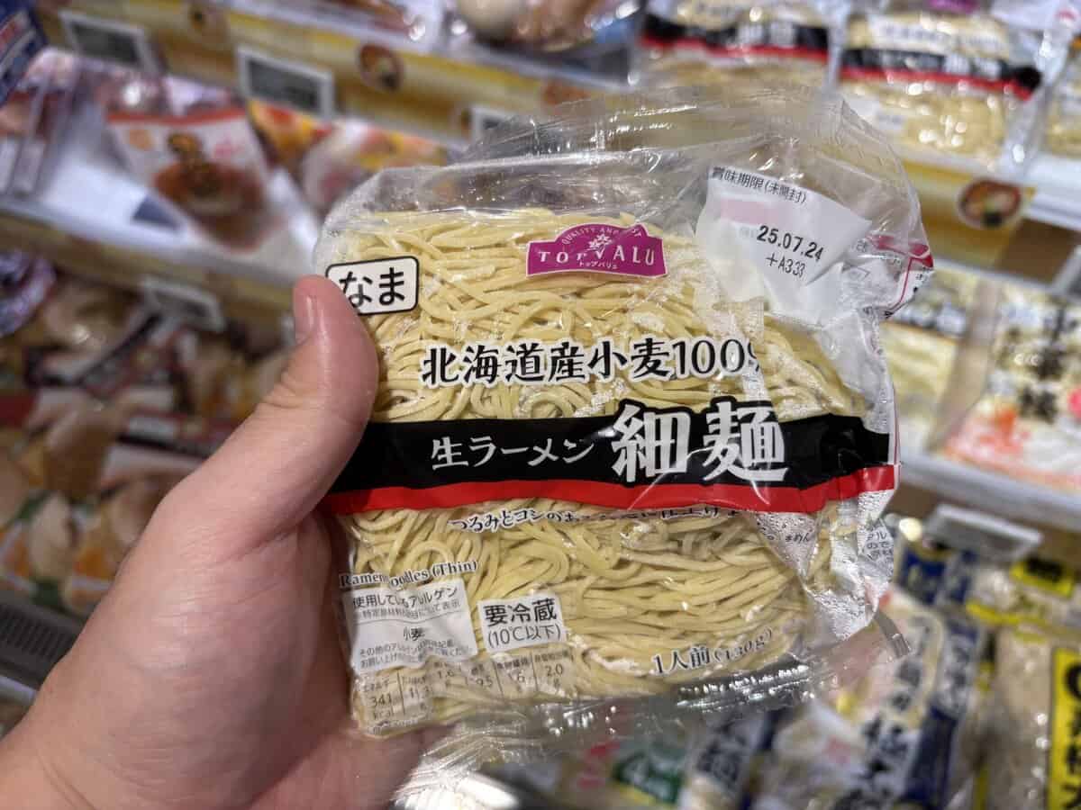Store bought fresh ramen noodles example in a supermarket