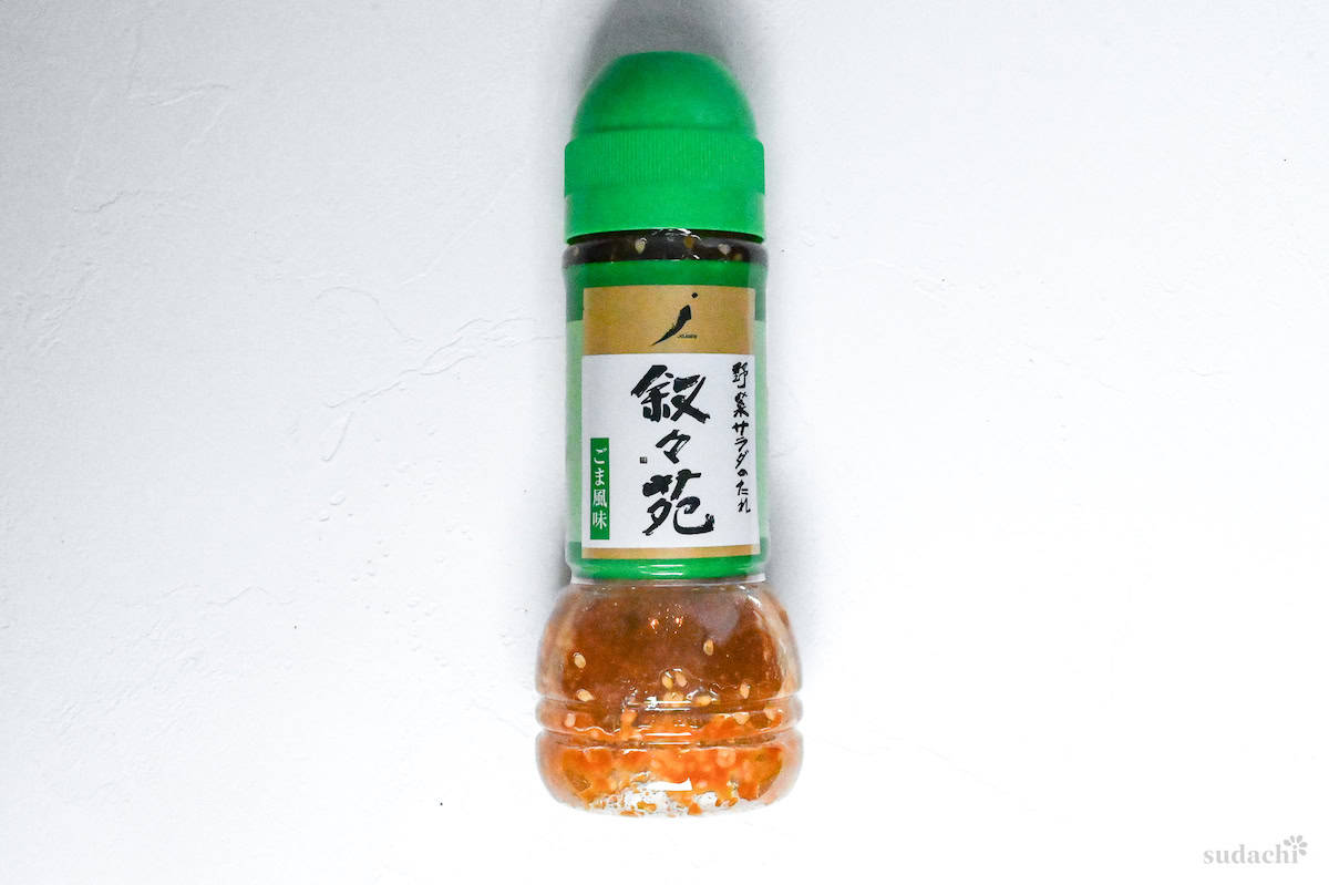 Yakiniku restaurant style salad dressing (sesame and soy sauce) bottled store-bought version